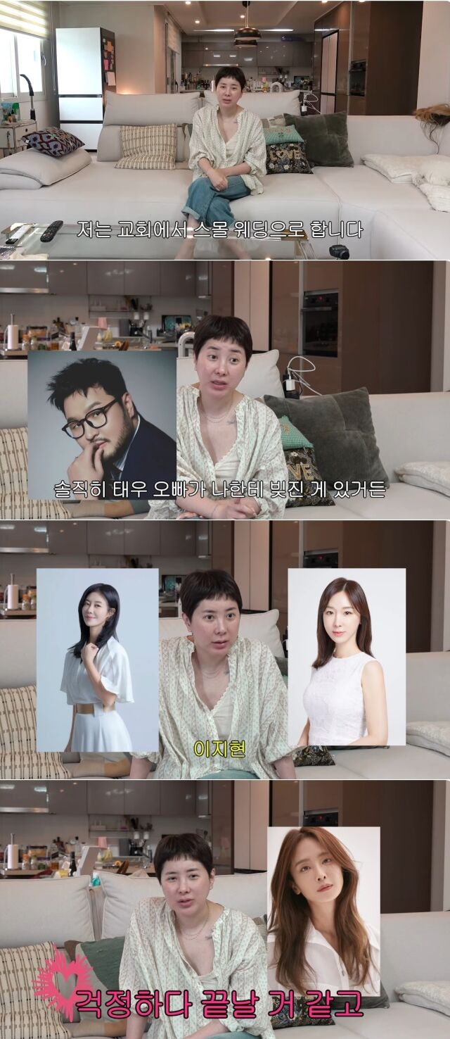 유튜브 채널 '개과천선 서인영'./유튜브 채널 '개과천선 서인영'