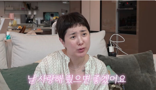 유튜브 채널 '개과천선 서인영'./유튜브 채널 '개과천선 서인영'