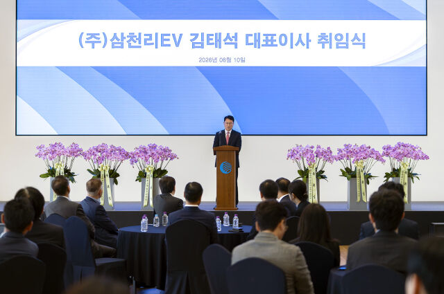 김태석 삼천리EV 신임 대표이사가 취임사를 하고 있다. /삼천리그룹