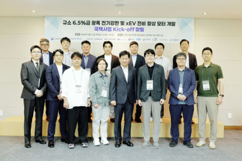 포스코, 현대차와 차세대 전기강판 개발&hellip;&ldquo;전비 향상 목표&rdquo;