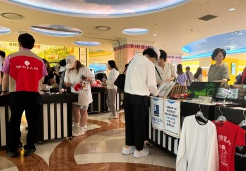 서울올림픽기념관 유휴상품 기부, 수익금 전액 장애인 경제 자립 지원