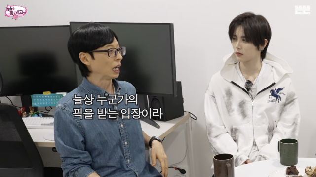 유재석이 다시 한번 '인맥 캐스팅' 논란에 대해 선을 그었다. / 유튜브 채널 '뜬뜬'