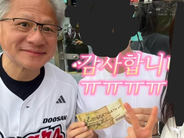 젠슨 황이 예비부부에게 축의금을 전달했다. / 온라인 커뮤니티