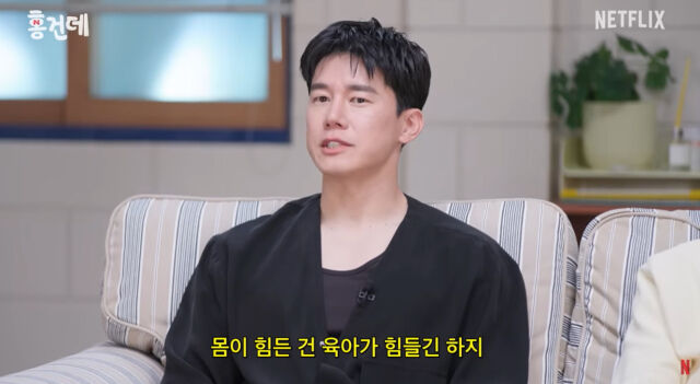 김무열./유튜브