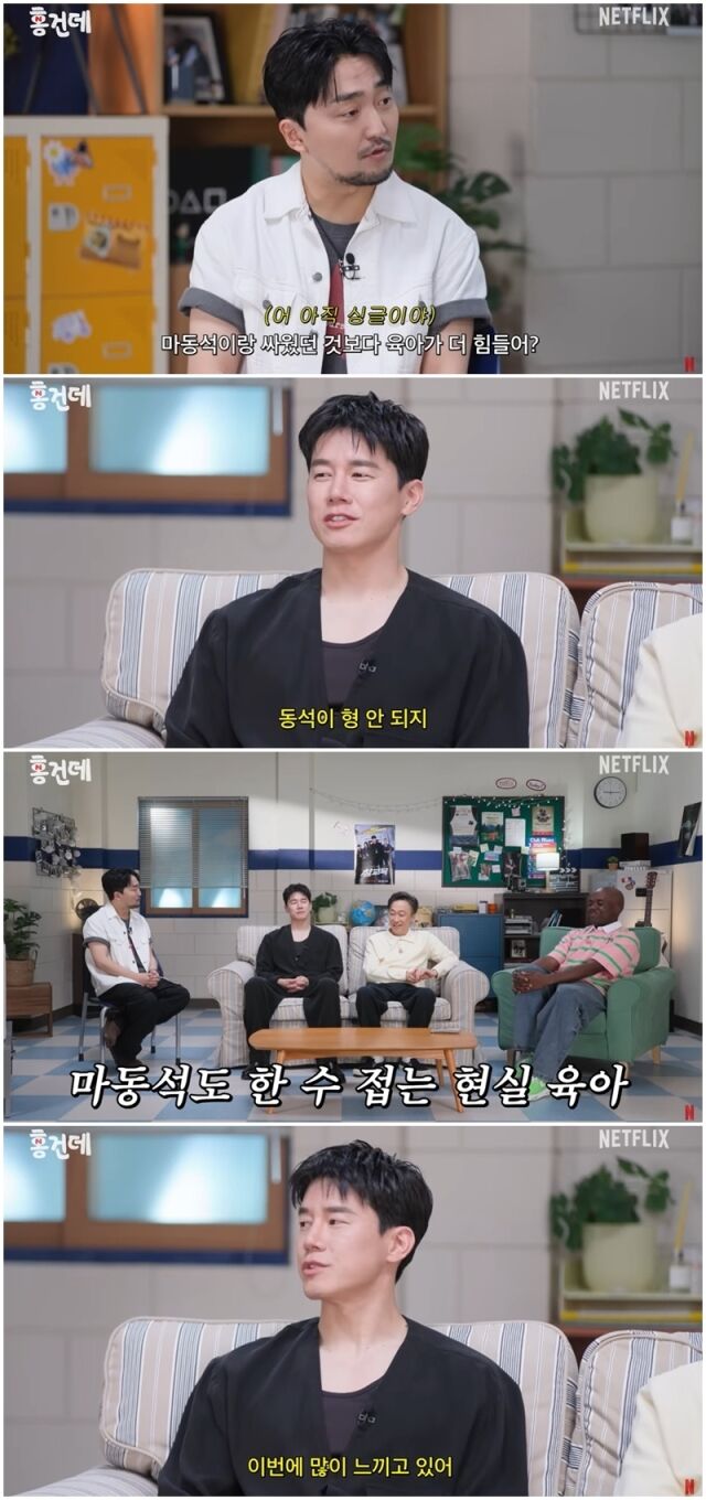 유병재./유튜브