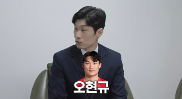 박지성./유튜브