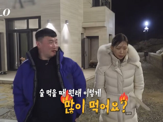 영철의 술취한 모습에 영자가 실망했다. / SBS PLUS '나는 솔로'