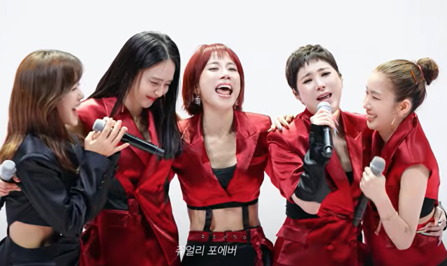 그룹 쥬얼리./유튜브 채널 '개과천선 서인영'