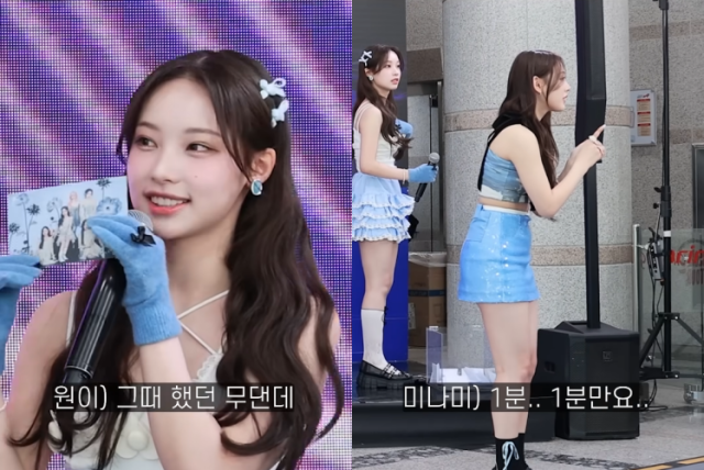 그룹 리센느가 과거 미니 팬미팅 현장에서 무대를 얻어내는 모습 / 리센느 팬계정