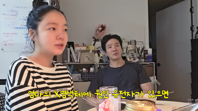 김기리, 문지인 부부./유튜브 채널 '지인의 지인'