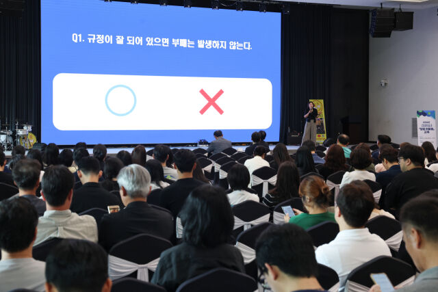 '2026년 오감만족 청렴 어울림 교육' 참가자들이 ox 퀴즈를 풀고 있다. /국민체육진흥공단 제공