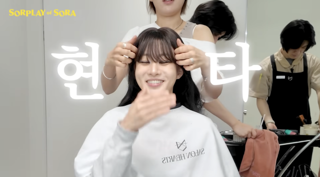강소라가 에스파 카리나 스타일 메이크업에 도전하며 색다른 매력을 발산했다. / 유튜브 채널 '소라의 솔플레이'