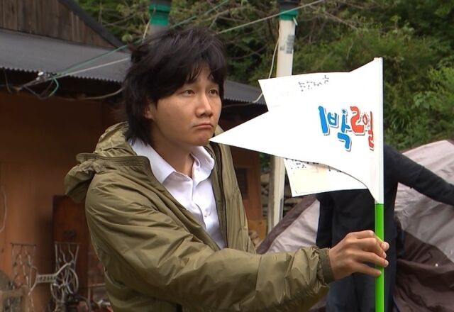 / KBS 2TV '1박 2일'