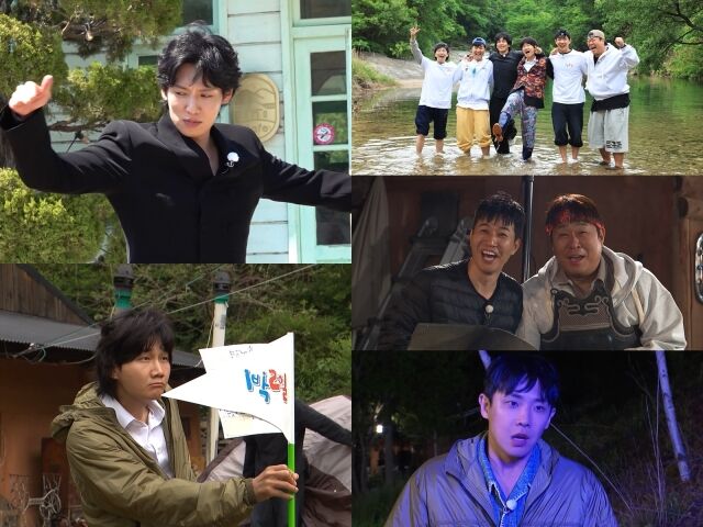 / KBS 2TV '1박 2일'