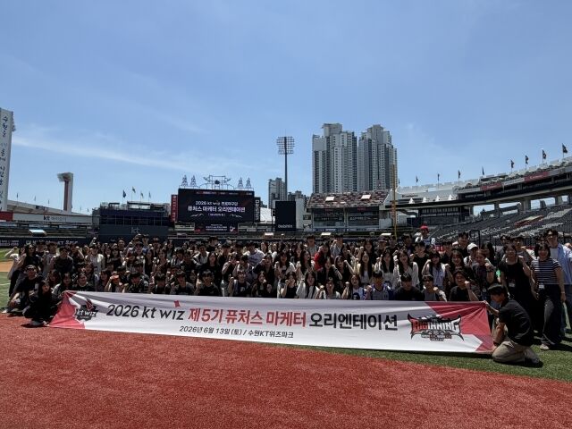 KT 위즈가 13일 수원KT위즈파크에서 제5기 KT 위즈 퓨처스 마케터 학술제 오리엔테이션 진행했다./KT 위즈 제공