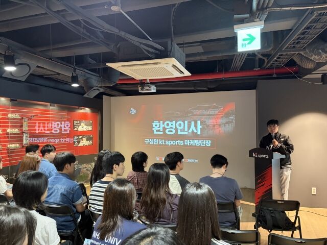 KT 위즈가 13일 수원KT위즈파크에서 제5기 KT 위즈 퓨처스 마케터 학술제 오리엔테이션 진행했다./KT 위즈 제공