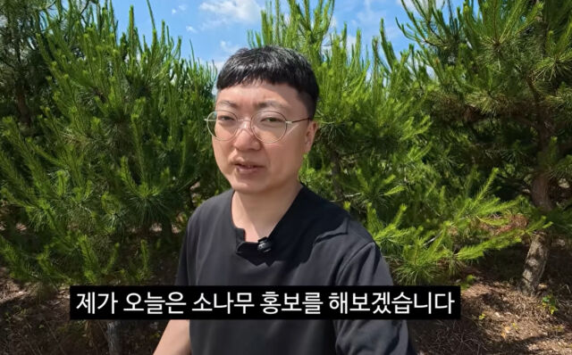 김선태./유튜브