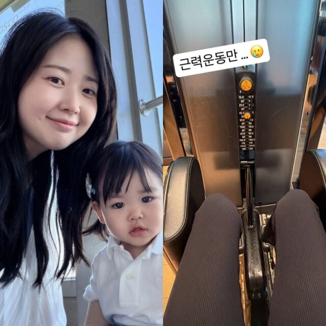 방송인 박수홍의 아내 김다예와 딸, 김다예가 게재한 사진./김다예 소셜미디어