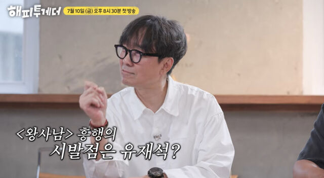 장항준./유튜브
