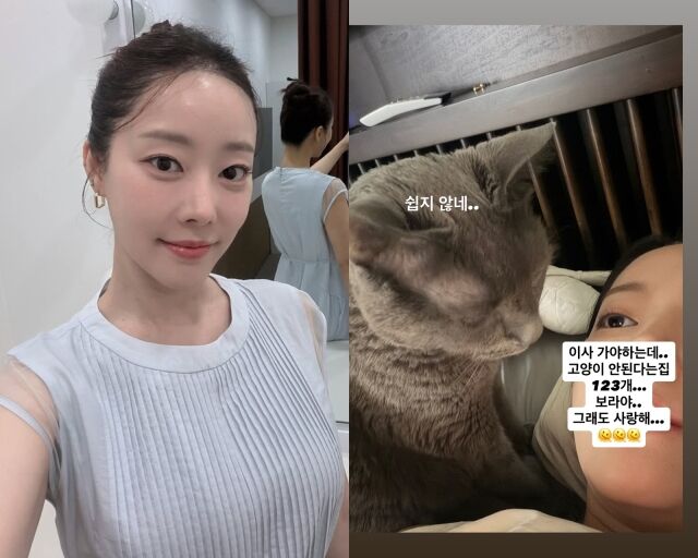 그룹 레인보우 출신 배우 고우리, 고우리가 게재한 사진./고우리 소셜미디어