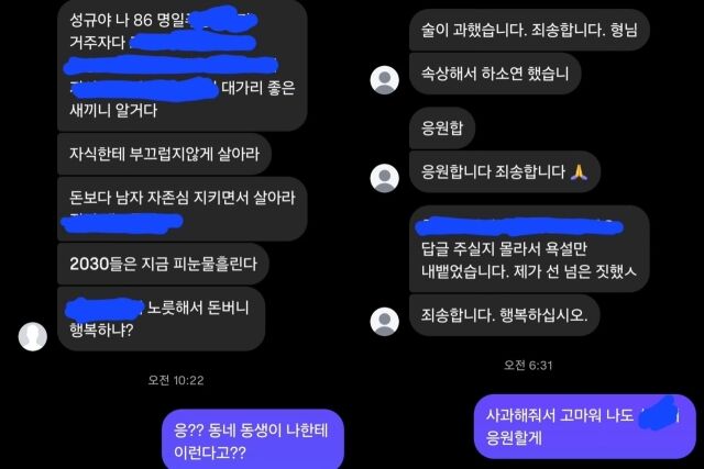 아나운서 출신 방송인 장성규가 게재한 사진./장성규 소셜미디어