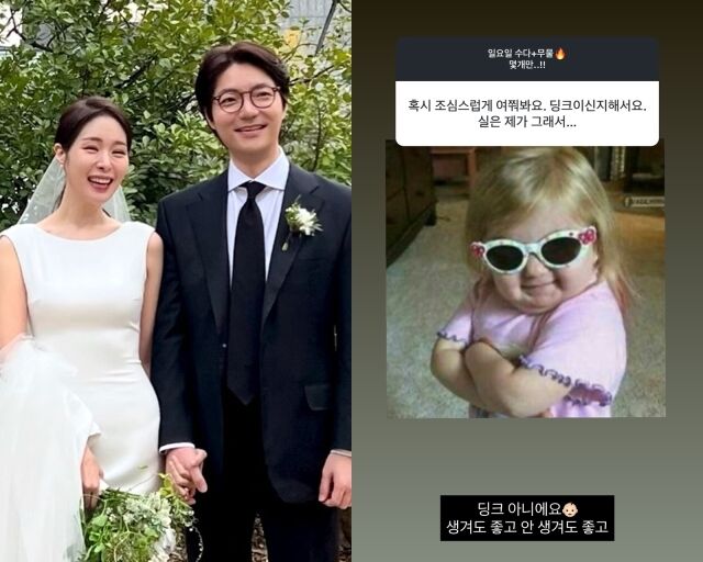 코미디언 미자와 김태현 부부, 미자가 게재한 사진./미자 소셜미디어