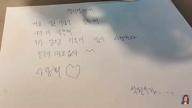 백지영, 정석원./유튜브 채널 '백지영'