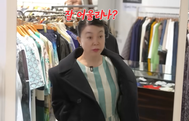 방송인 최화정./유튜브 채널 '안녕하세요 최화정이에요'