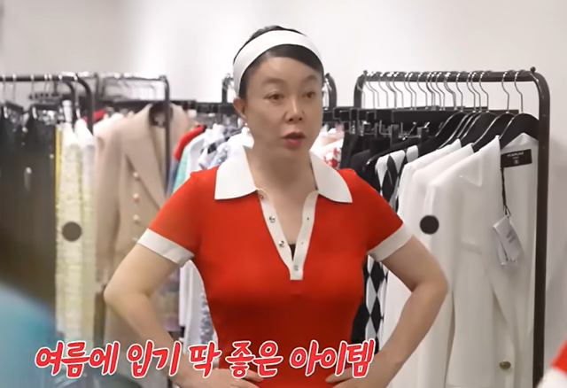 방송인 최화정./유튜브 채널 '안녕하세요 최화정이에요'
