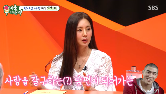 '미우새' 한채아/SBS