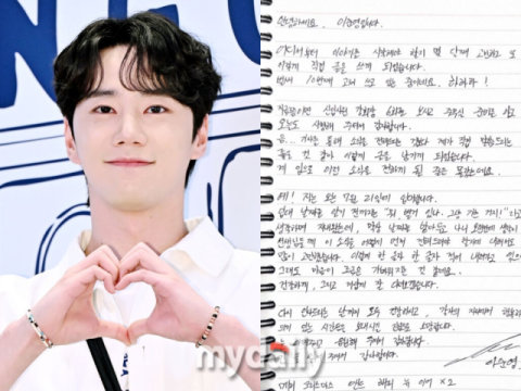 [전문] 이준영, 7월 21일 입대&hellip;"나답게 잘 다녀오겠다"