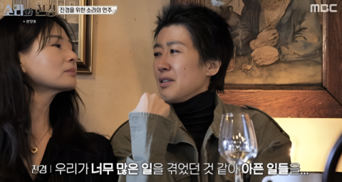 "삶을 포기하고 싶었다"&hellip;이소라 피아노 위로에 홍진경, '폭풍 오열' [소라와 진경]