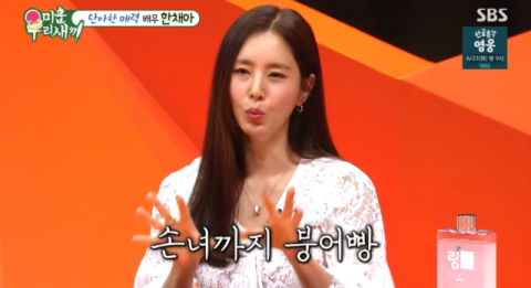 "크면 엄마 닮을 거라더니&hellip;" 한채아, 시아버지 차범근 빼닮은 딸 보며 '웃픈 한숨' [미우새]