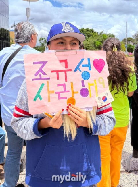 [MD과달라하라 현장] "'조규성 사랑해' 이렇게 쓰는 거 맞지?&rdquo;...가나전에 반한 멕시코 팬, 한글 위해 챗GPT까지 동원 "2차전 나오길"