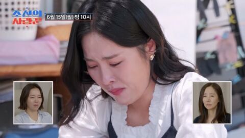 한윤서, &hearts;예비신랑과 몸싸움하더니&hellip;부모님 앞 오열 [조선의 사랑꾼]