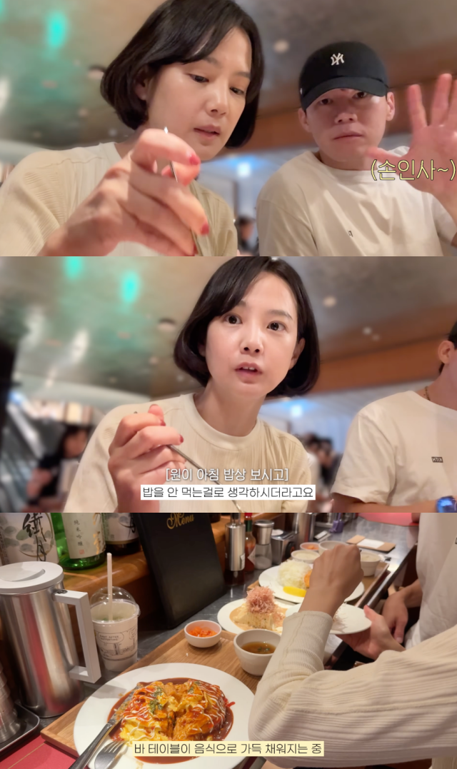김무열 윤승아 부부./유튜브 '승아로운'