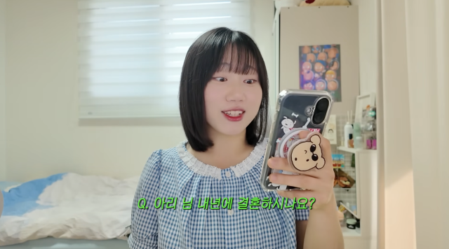 크리에이터 김소정이 직접 결혼 소식을 전했다. / 유튜브 채널 '소정아리'