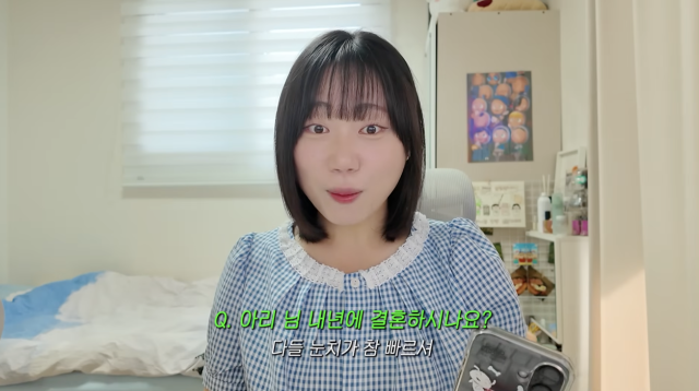 크리에이터 김소정이 직접 결혼 소식을 전했다. / 유튜브 채널 '소정아리'
