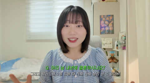 결혼 절대 안 한다더니&hellip;'사내뷰공업' 김소정, 첫사랑과 웨딩마치