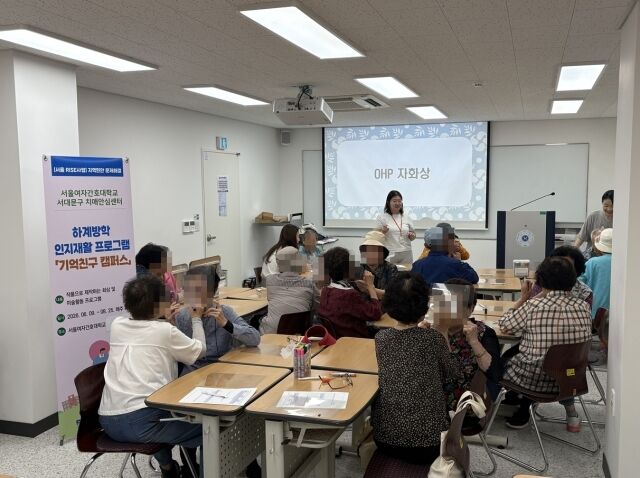 / 서울여자간호대학교