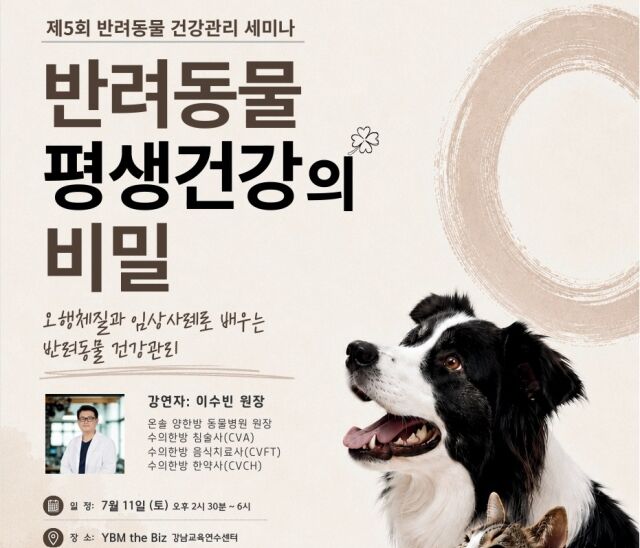 /케인랩