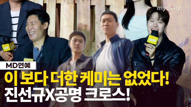 배우 진선규, 공명./마이데일리