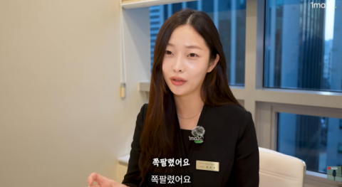 "아는 사람 만날 땐 좀 쪽팔렸다" 성형외과 실장 된 프리스틴 정은우