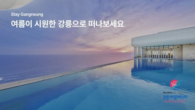 /마이리얼트립
