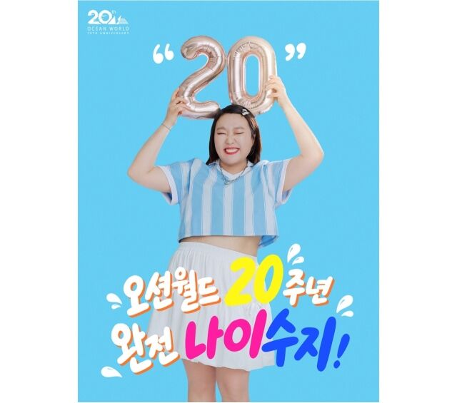 /소노인터내셔널