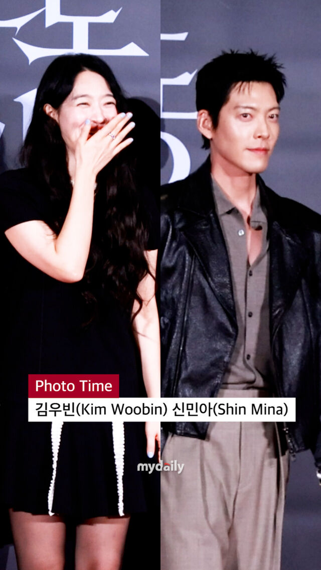 배우 신민아, 김우빈./마이데일리