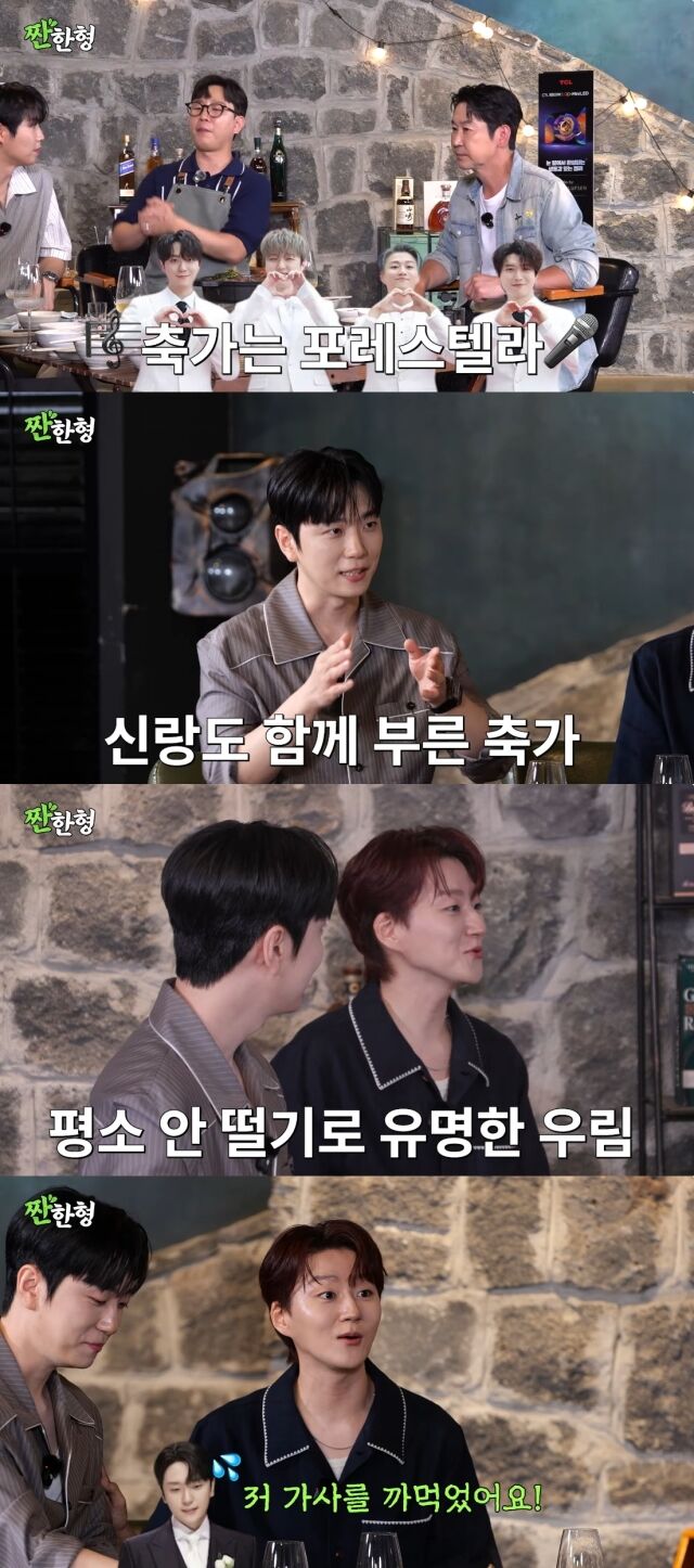유튜브 채널 '짠한형 신동엽'./유튜브 채널 '짠한형 신동엽'