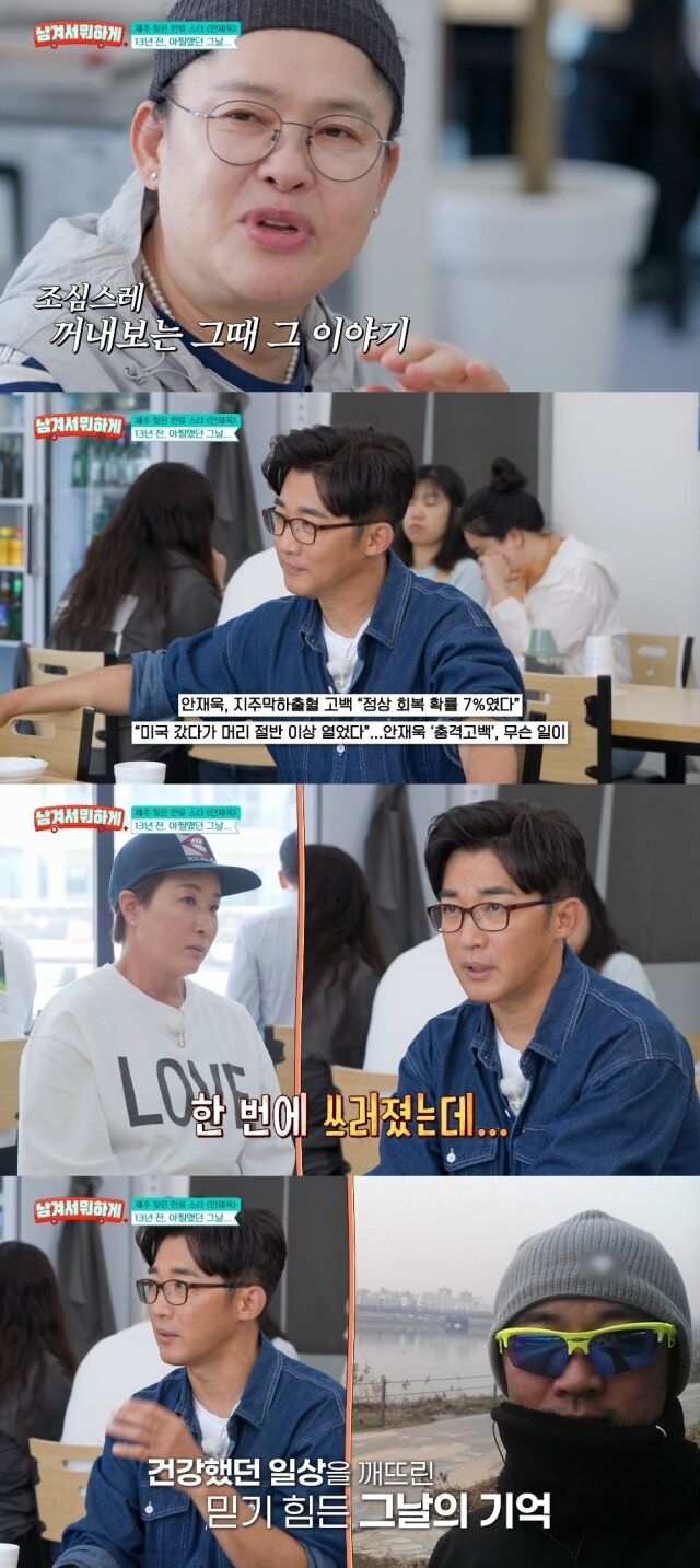 tvN STORY '남겨서 뭐하게'./tvN STORY '남겨서 뭐하게'