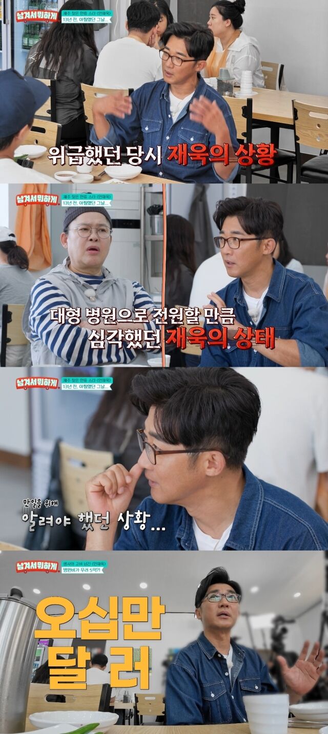 tvN STORY '남겨서 뭐하게'./tvN STORY '남겨서 뭐하게'