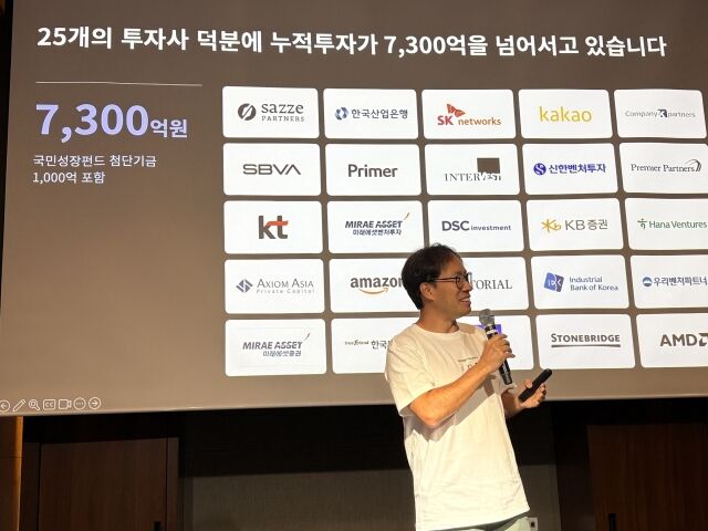 [현장] &lsquo;다음&middot;타임리&rsquo; 날개 단 업스테이지,  &lsquo;에이전트&rsquo;로 승부&hellip;AI 모델&middot;포털 잇는다